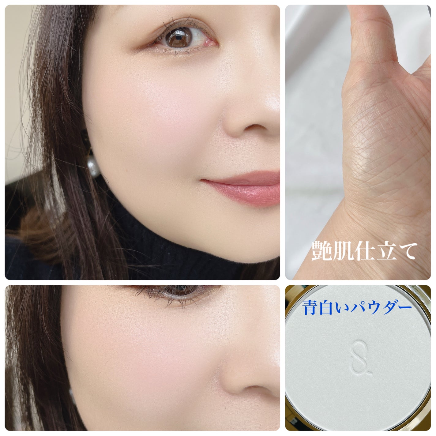 SUQQU グロウ セッティング パウダー/SUQQU/プレストパウダーを使ったクチコミ(3枚目)