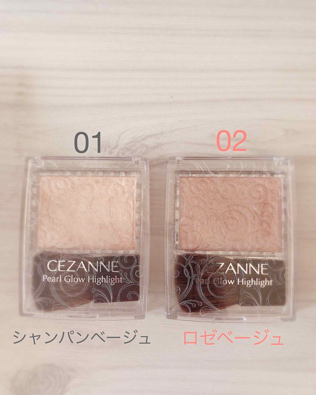 パールグロウハイライト/CEZANNE/パウダーハイライトを使ったクチコミ（2枚目）