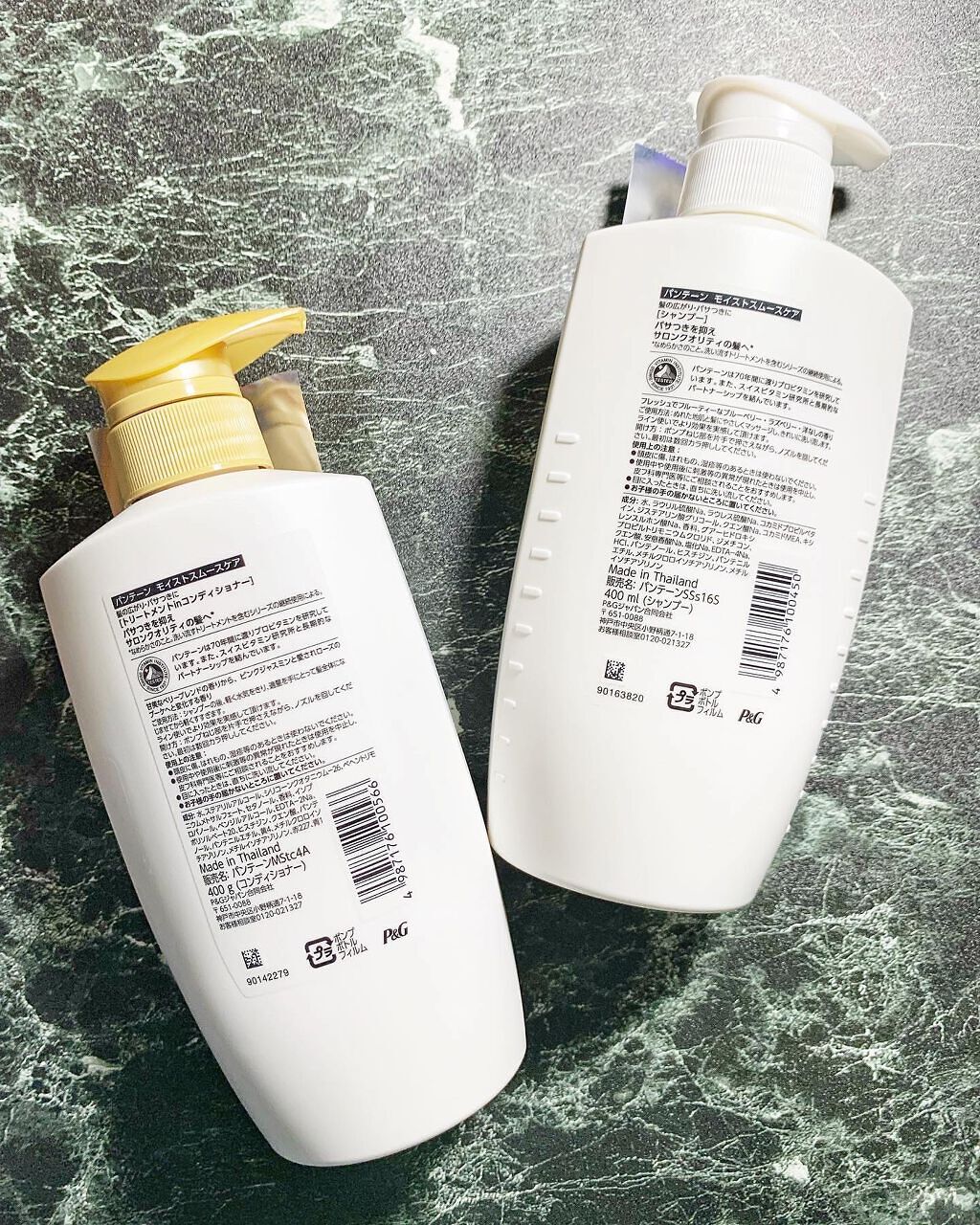 モイストスムースケア シャンプー/トリートメント in コンディショナー /パンテーン/市販シャンプーを使ったクチコミ(2枚目)