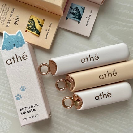 athe AUTHENTIC AIRY LIP BALM/athé/口紅を使ったクチコミ(2枚目)