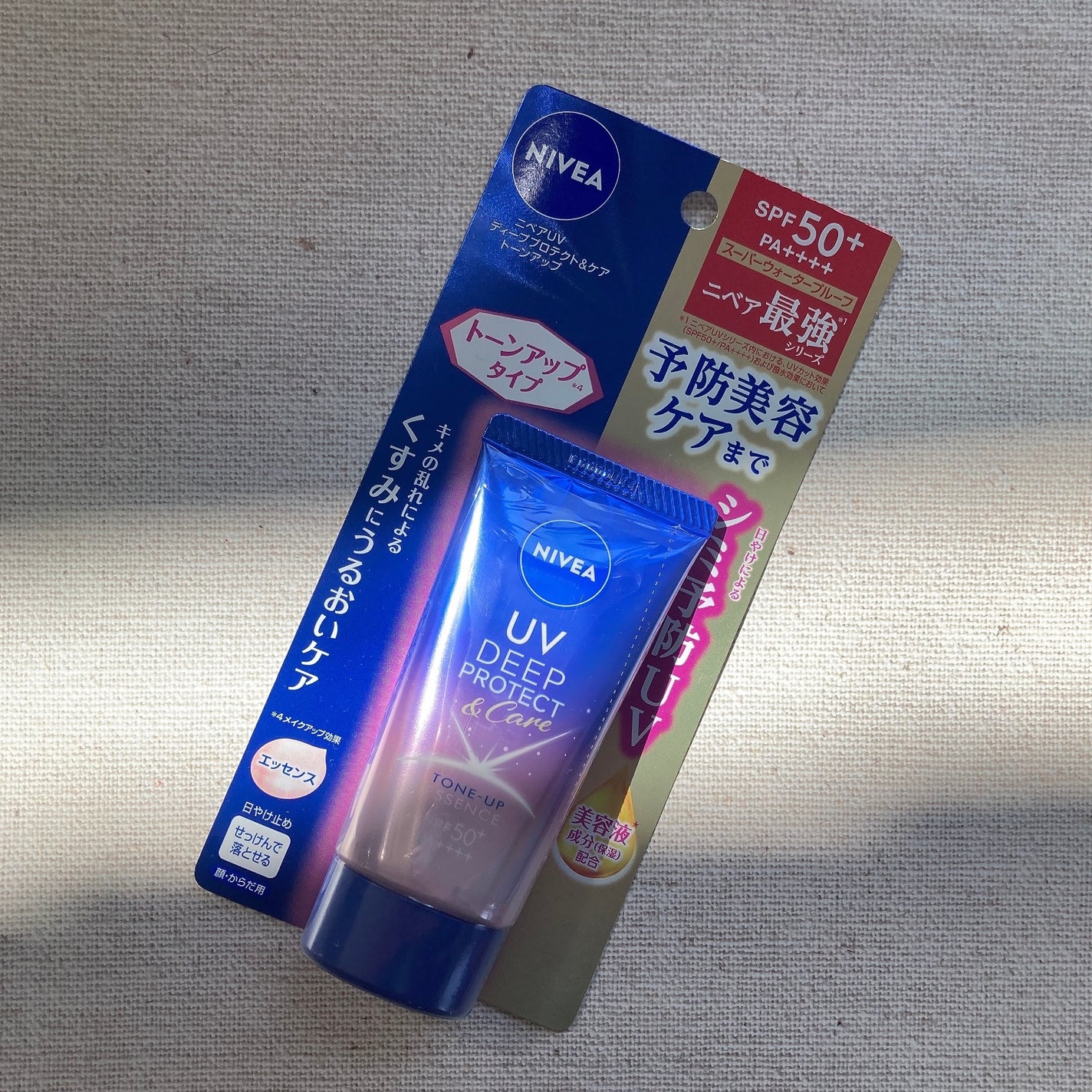 ニベアUV ディープ プロテクト&ケア トーンアップ エッセンス/ニベア/日焼け止めローションを使ったクチコミ(3枚目)