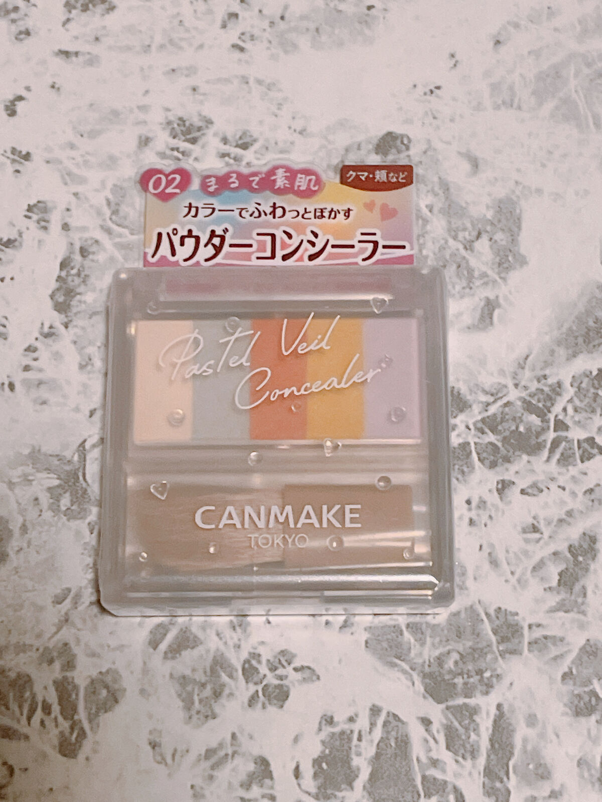 パステルヴェールコンシーラー 02 ベージュ/キャンメイク/パレットコンシーラーを使ったクチコミ（2枚目）