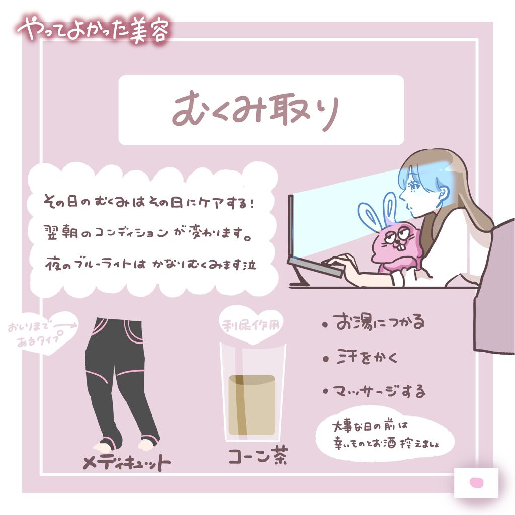 THE まつ毛美容液/flowfushi/まつげ美容液を使ったクチコミ（3枚目）