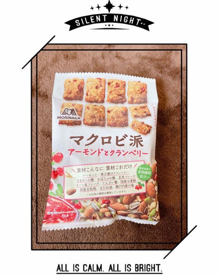 マクロビ派ビスケット/森永製菓/食品を使ったクチコミ(1枚目)