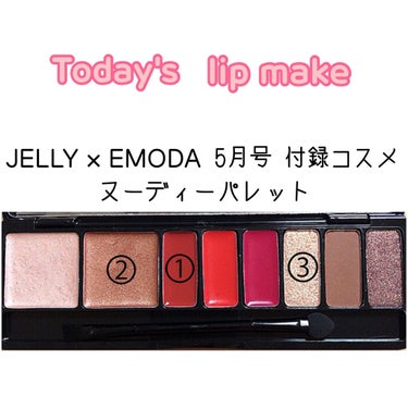 EMODA×JELLY/エモダ コスメティクス/ジェル・クリームチークを使ったクチコミ（2枚目）