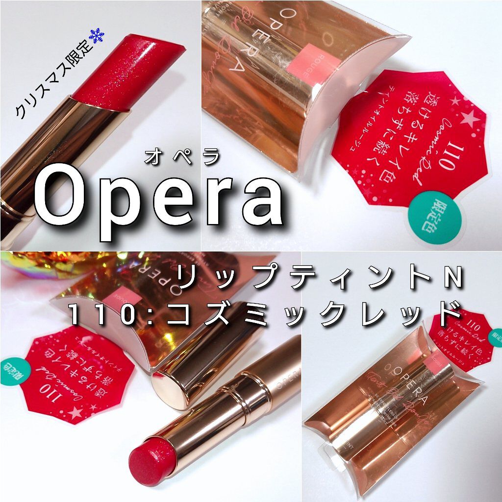 オペラ リップティント N 110 コズミックレッド(限定色)/OPERA/リップティントを使ったクチコミ（2枚目）