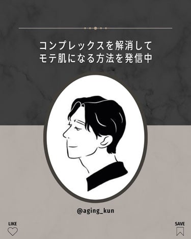 薬用ルルルン 保湿スキンコンディション/ルルルン/シートマスク・パックを使ったクチコミ（5枚目）