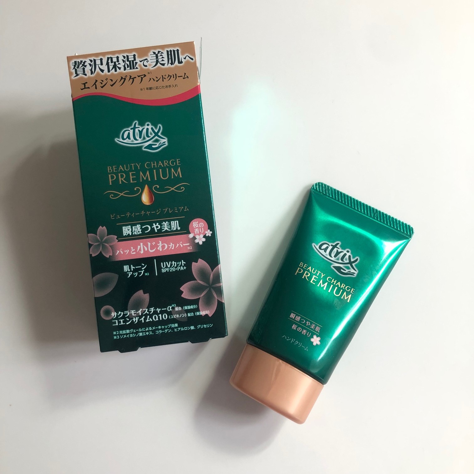 ビューティーチャージプレミアム 瞬間つや美肌 桜の香り/アトリックス/ハンドクリームを使ったクチコミ（1枚目）