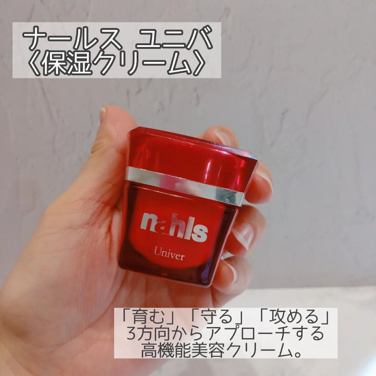 ナールスピュア/ナールス/化粧水を使ったクチコミ(6枚目)