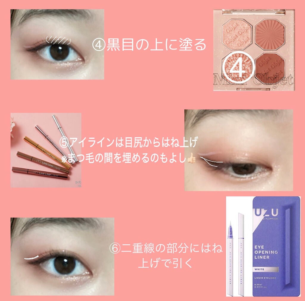 プレイカラーアイズ ミニオブジェ/ETUDE/アイシャドウパレットを使ったクチコミ(4枚目)