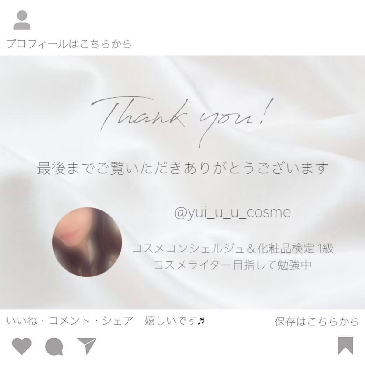 たまご保湿ジェル/ココエッグ/美容液を使ったクチコミ(5枚目)