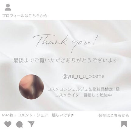 たまご保湿ジェル/ココエッグ/美容液を使ったクチコミ(5枚目)