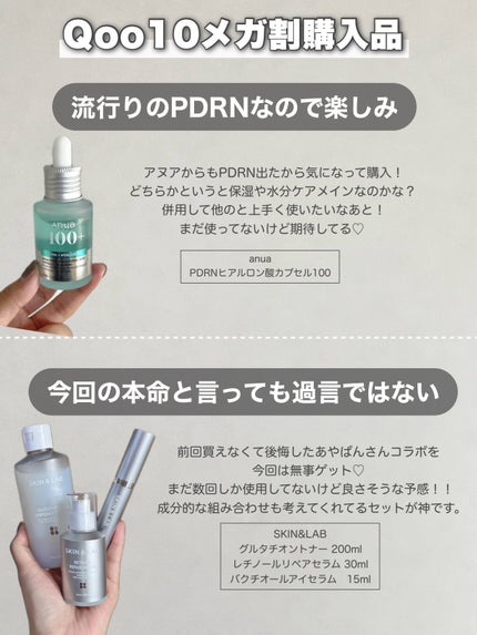 グリーンダーマCICA デイリーシートマスク/ネイチャーリパブリック/シートマスク・パックを使ったクチコミ(3枚目)
