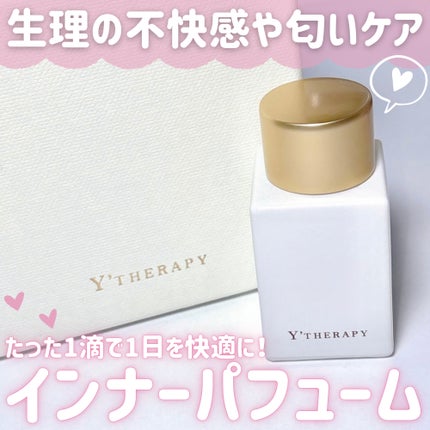 INNER CARE /Y'THERAPY/香水(その他)を使ったクチコミ(1枚目)