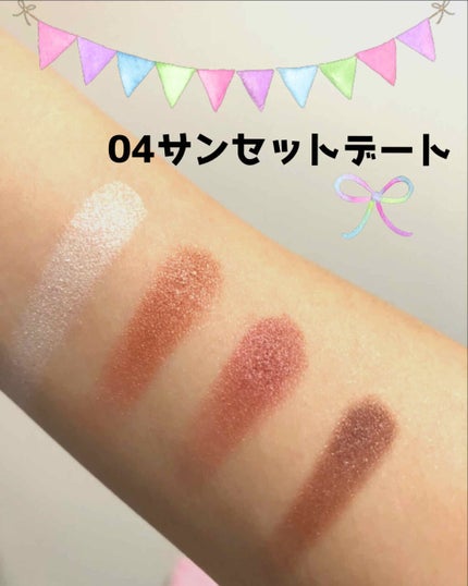 シルキースフレアイズ/キャンメイク/アイシャドウパレットを使ったクチコミ(2枚目)