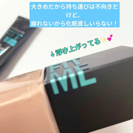 フィットミー リキッドファンデーション R/MAYBELLINE NEW YORK/リキッドファンデーションを使ったクチコミ(2枚目)