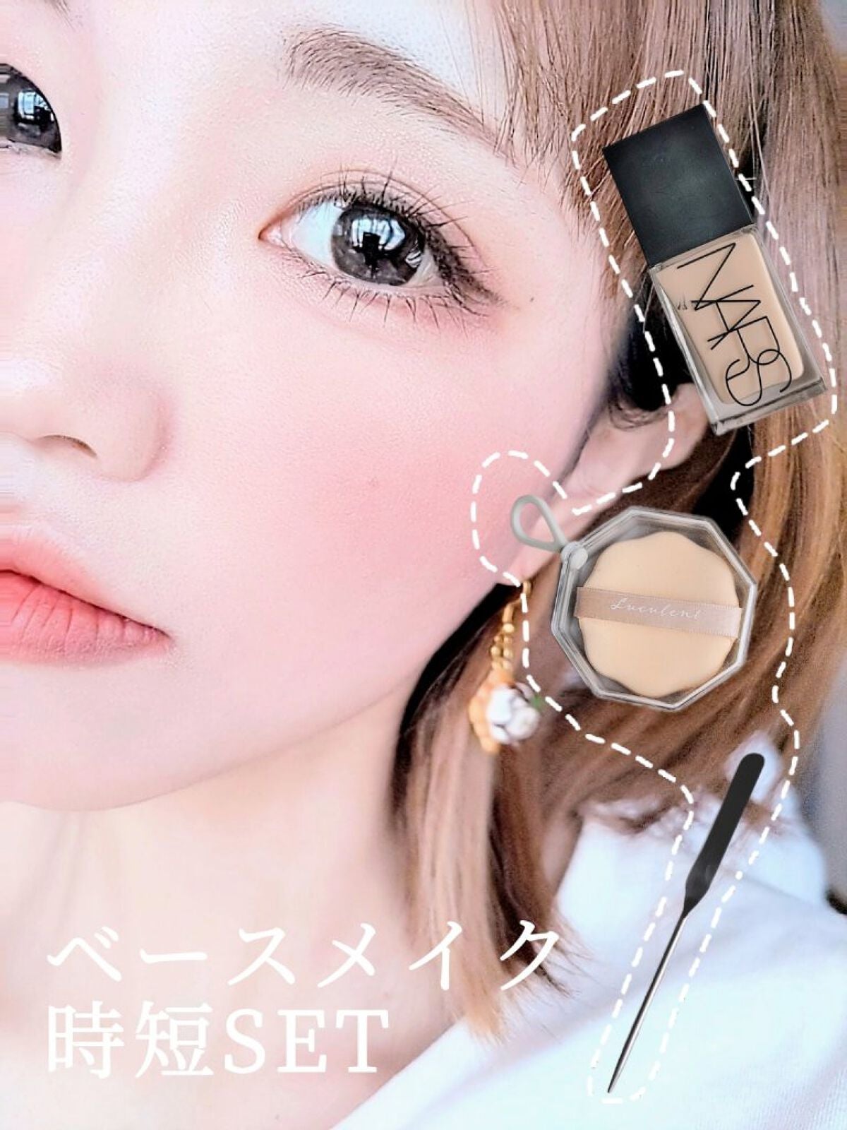 ライトリフレクティング ファンデーション/NARS/リキッドファンデーションを使ったクチコミ(1枚目)