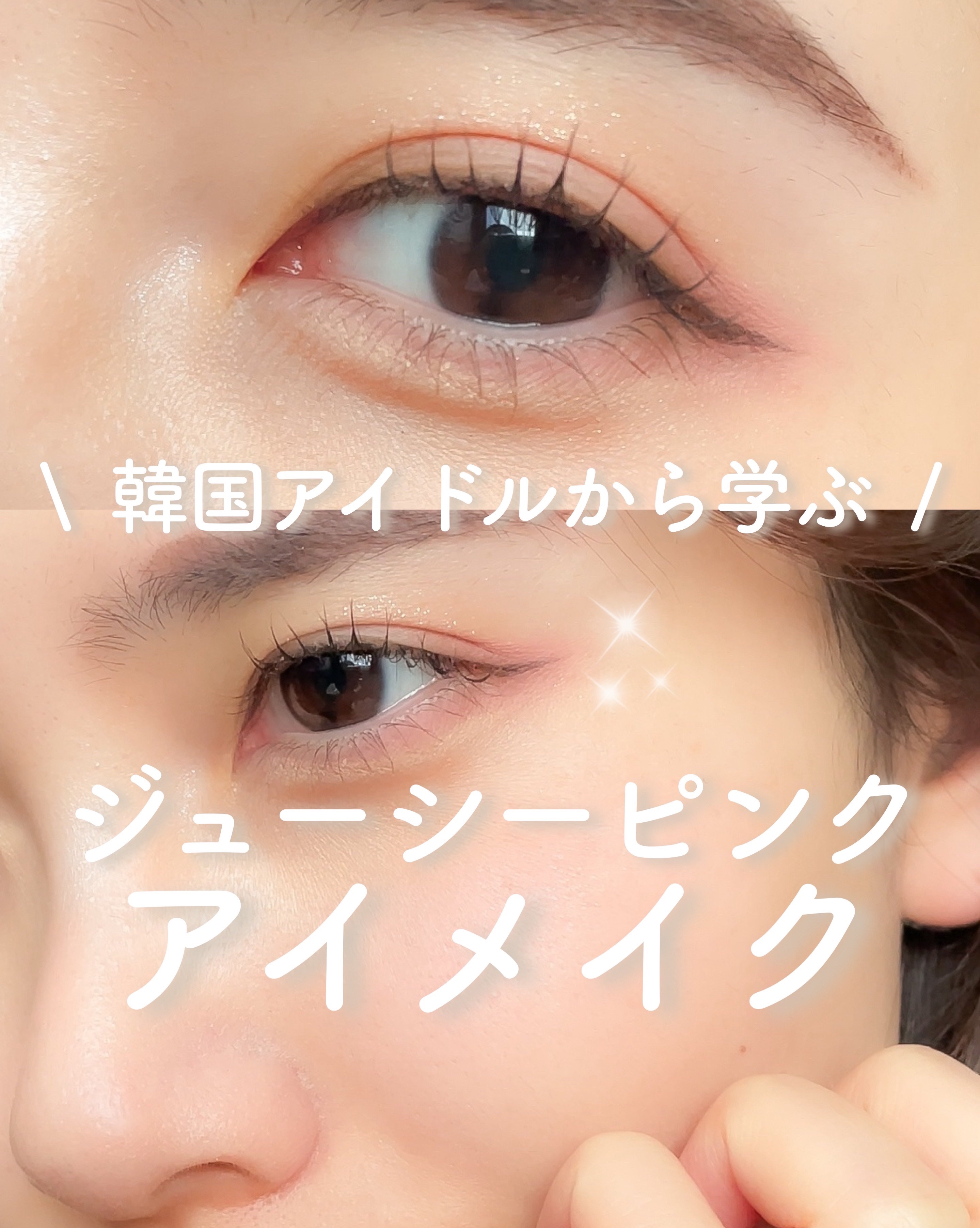 シルキーリキッドアイライナーWP/D-UP/リキッドアイライナーを使ったクチコミ（1枚目）