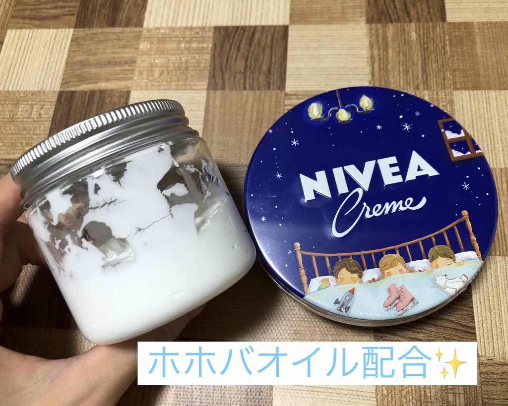 ニベアクリーム/ニベア/ボディクリームを使ったクチコミ（1枚目）