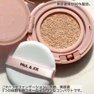 シースルー ヴェール コンパクト/PAUL & JOE BEAUTE/ファンデーションを使ったクチコミ（2枚目）