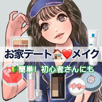 【旧】ディオール アディクト リップ マキシマイザー/Dior/リップグロスを使ったクチコミ(1枚目)