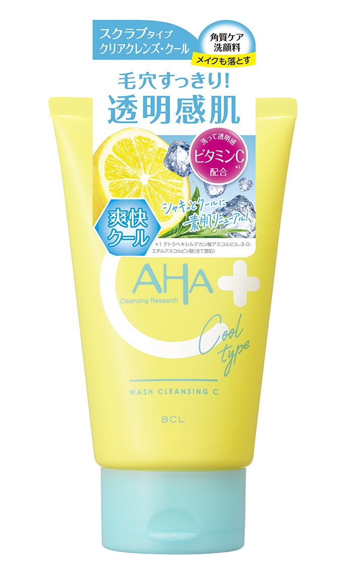 クレンジングリサーチ ウォッシュクレンジング C クール