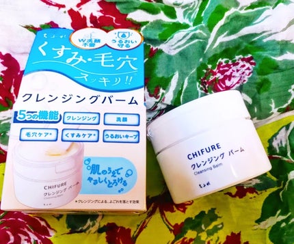 クレンジング バーム/ちふれ/クレンジングバームを使ったクチコミ(1枚目)