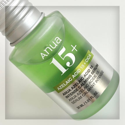 アゼライン酸15 インテンスカーミングセラム/Anua/美容液を使ったクチコミ(2枚目)