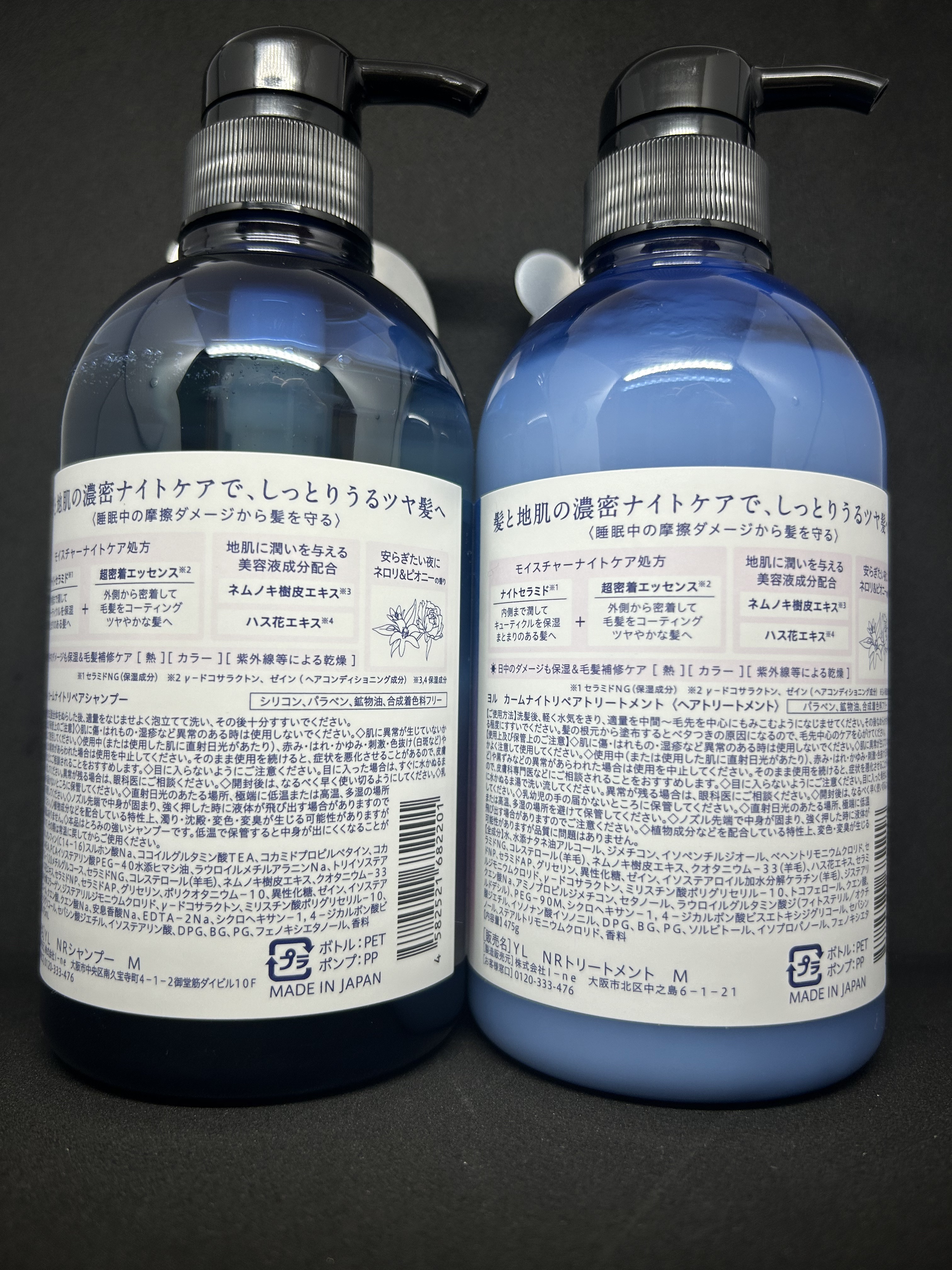 カームナイトリペアシャンプー／トリートメント/YOLU/市販シャンプーを使ったクチコミ（2枚目）