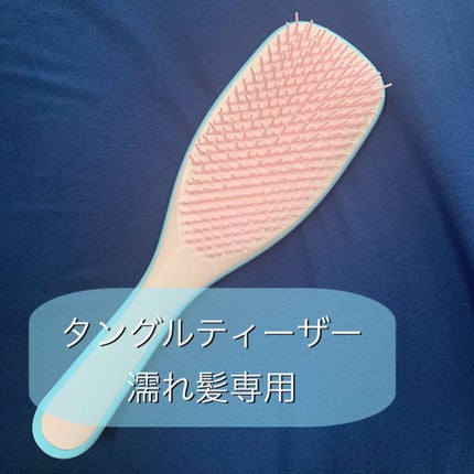タングルティーザー ザ・アルティメットディタングラー/TANGLE TEEZER/ヘアブラシを使ったクチコミ(1枚目)