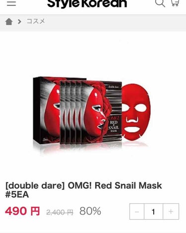 OMG! Love Gift Set (Red Snail Mask )/double dare/その他キットセットを使ったクチコミ（4枚目）