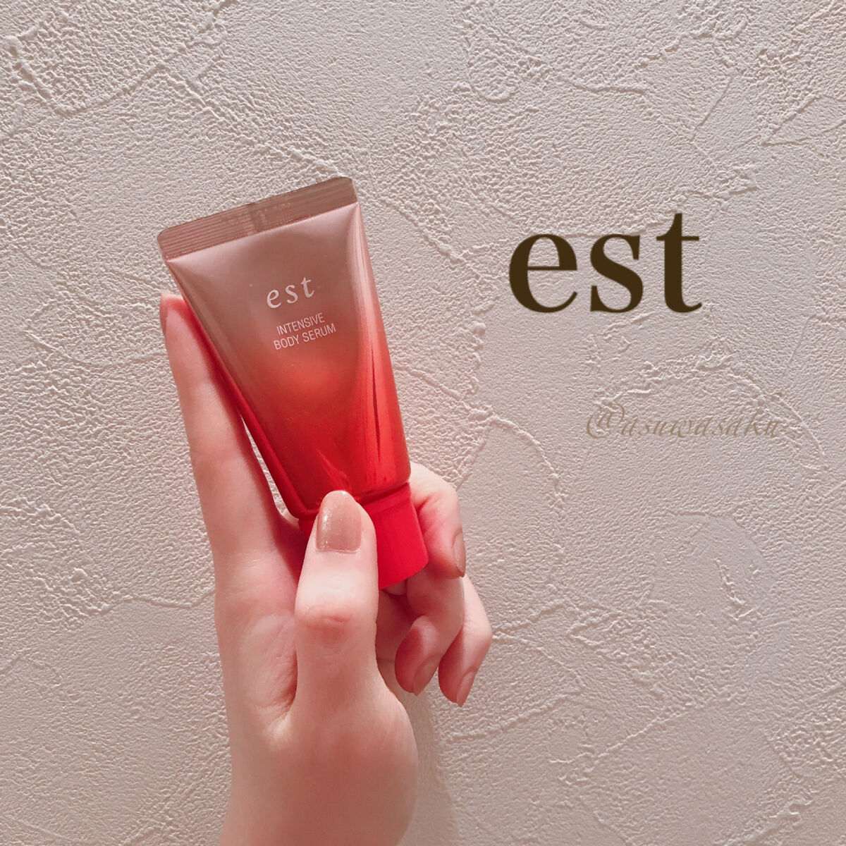 エスト インテンシブ ボディセラム/est/ボディクリームを使ったクチコミ（1枚目）