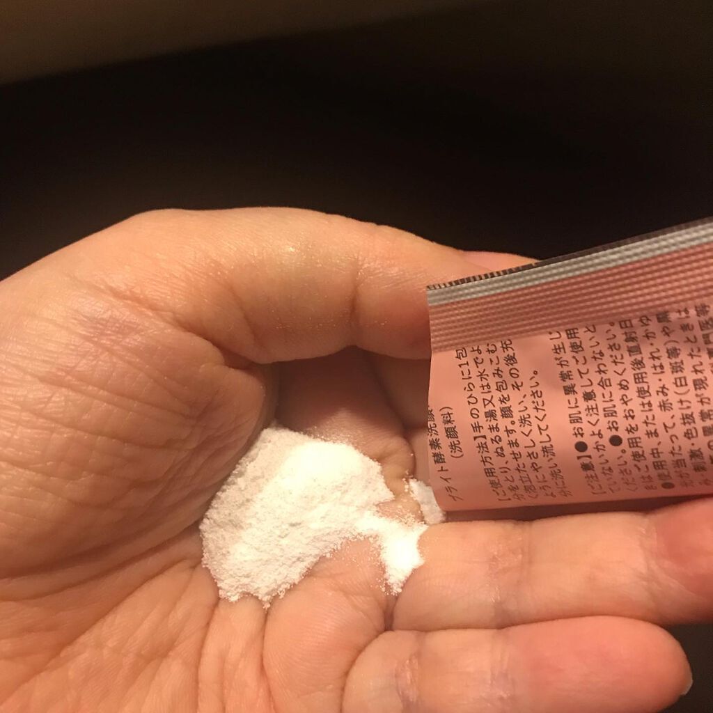 ナエマ on LIPS 「SIRTFLブライトアップトライアルセット薬用酵素洗顔パウダー..」(3枚目)