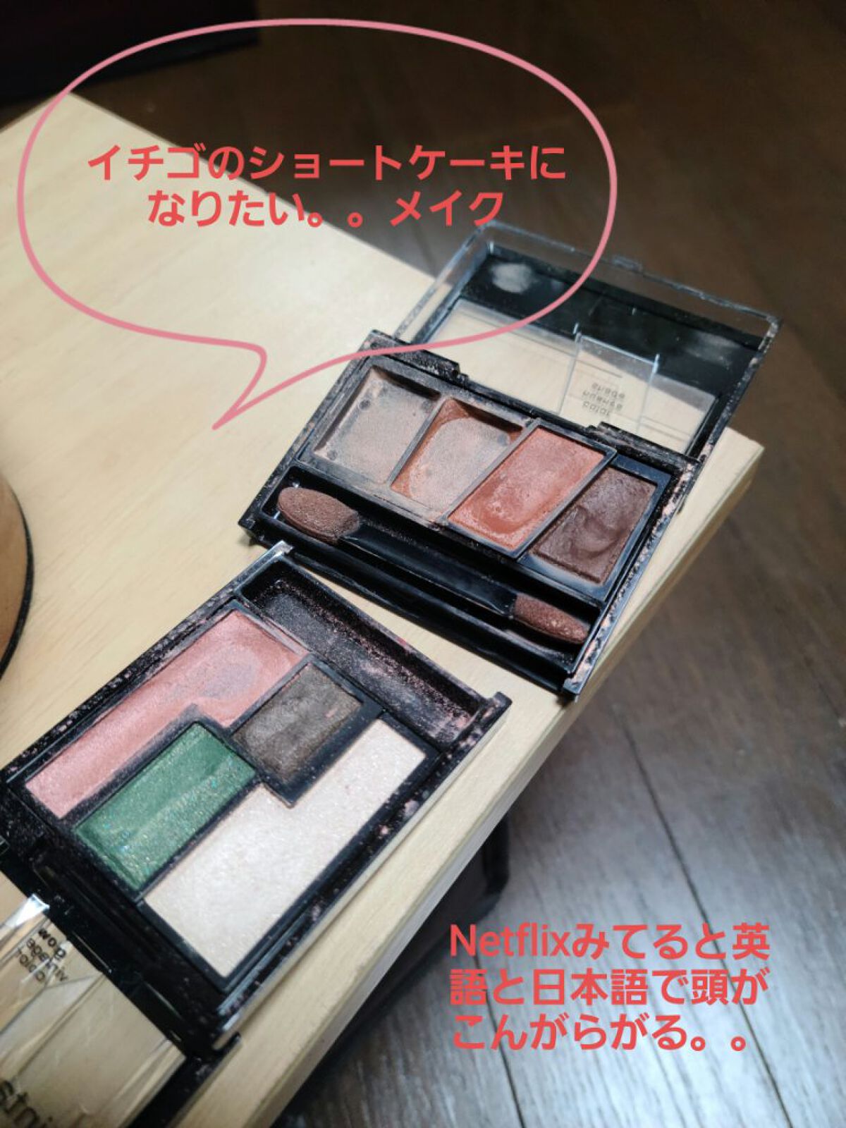 デザイニングブラウンアイズ BR-1 ウォームブラウン/KATE/アイシャドウパレットを使ったクチコミ（1枚目）