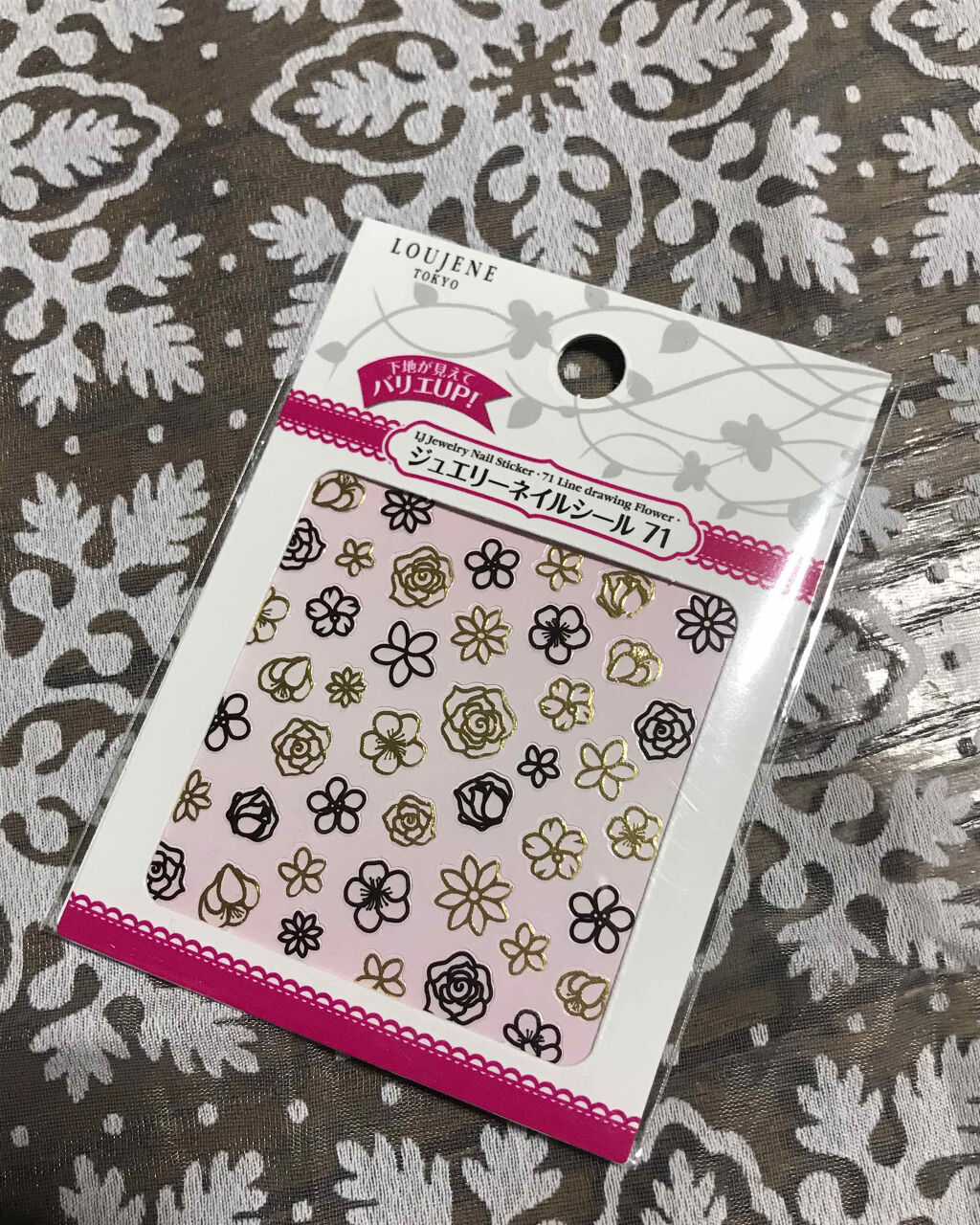 ネイルシール/セリア/ネイルシールを使ったクチコミ（1枚目）