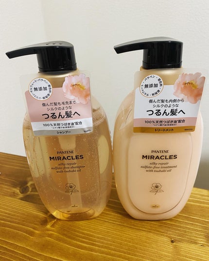 ミラクルズ サルフェート無添加&ジェントルリペア ボンドリペア シャンプー/トリートメント/パンテーン/市販シャンプーを使ったクチコミ(1枚目)