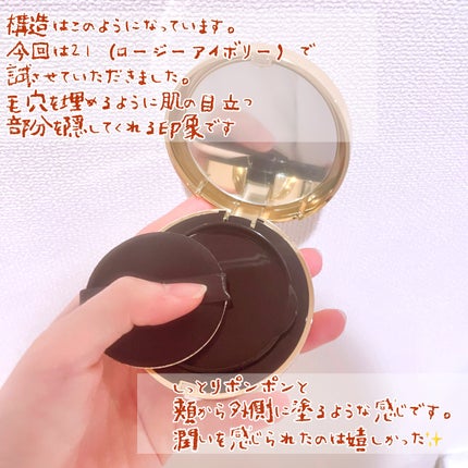 パーフェクティングフィッティング フルカバレッジクッション/LILIBETH/クッションファンデーションを使ったクチコミ(2枚目)