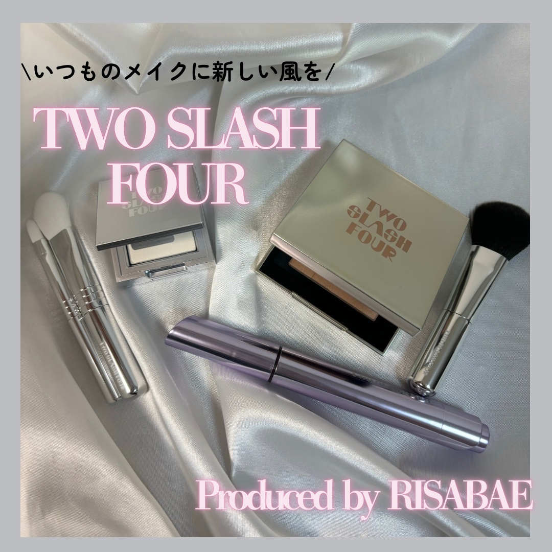 ストロビングフェイスキューブ/TWO SLASH FOUR/ハイライトを使ったクチコミ（2枚目）