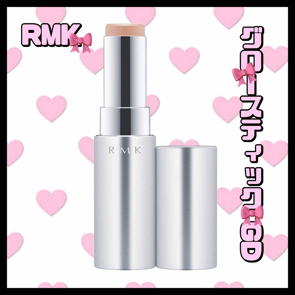 RMK グロースティック/RMK/スティックハイライトを使ったクチコミ（1枚目）