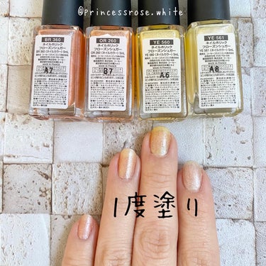 ネイルホリック ネイルホリック フローズンシュガーのクチコミ「.
@nailholic_kose 様の
#フローズンシュガー .
YE561/YE560/O.....」（3枚目）