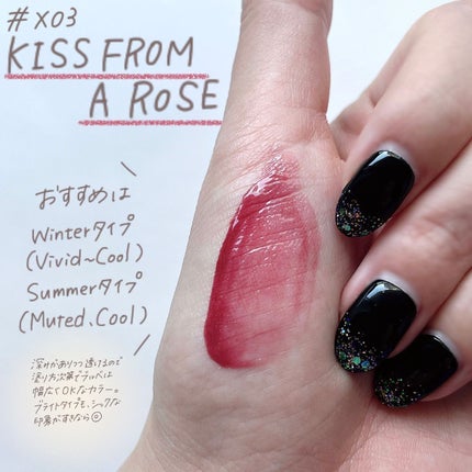 小針桃奈 on LIPS 「.ほろ苦くて、ちょっと甘い📢ブライトサマー/スプリング接近型..」(4枚目)