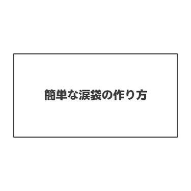 トーンアップアイシャドウ/CEZANNE/パウダーアイシャドウを使ったクチコミ（1枚目）