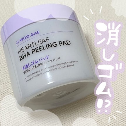 BHA消しゴムピーリングパッド/celimax/トナーパッドを使ったクチコミ(1枚目)