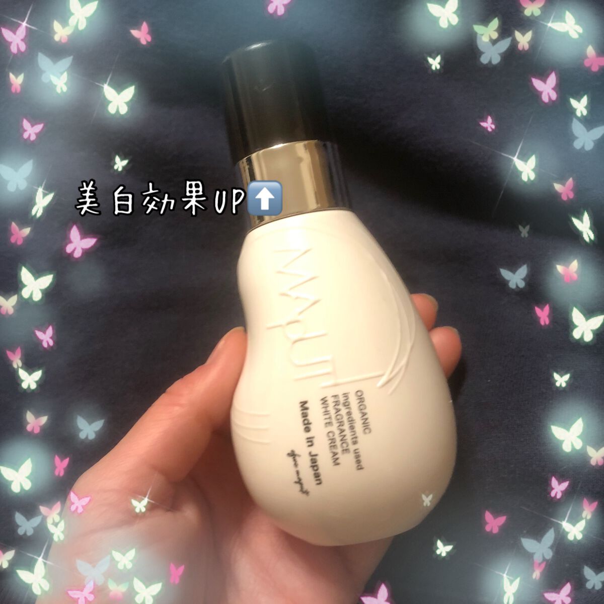 オーガニックフレグランスホワイトクリーム/MAPUTI/デリケートゾーンケアを使ったクチコミ（1枚目）