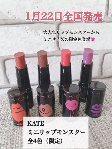 ケイト リップモンスター/KATE/口紅を使ったクチコミ(1枚目)