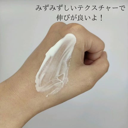 ダルバ ウォータフル エッセンス サンクリーム/ダルバ/日焼け止めクリームを使ったクチコミ(3枚目)