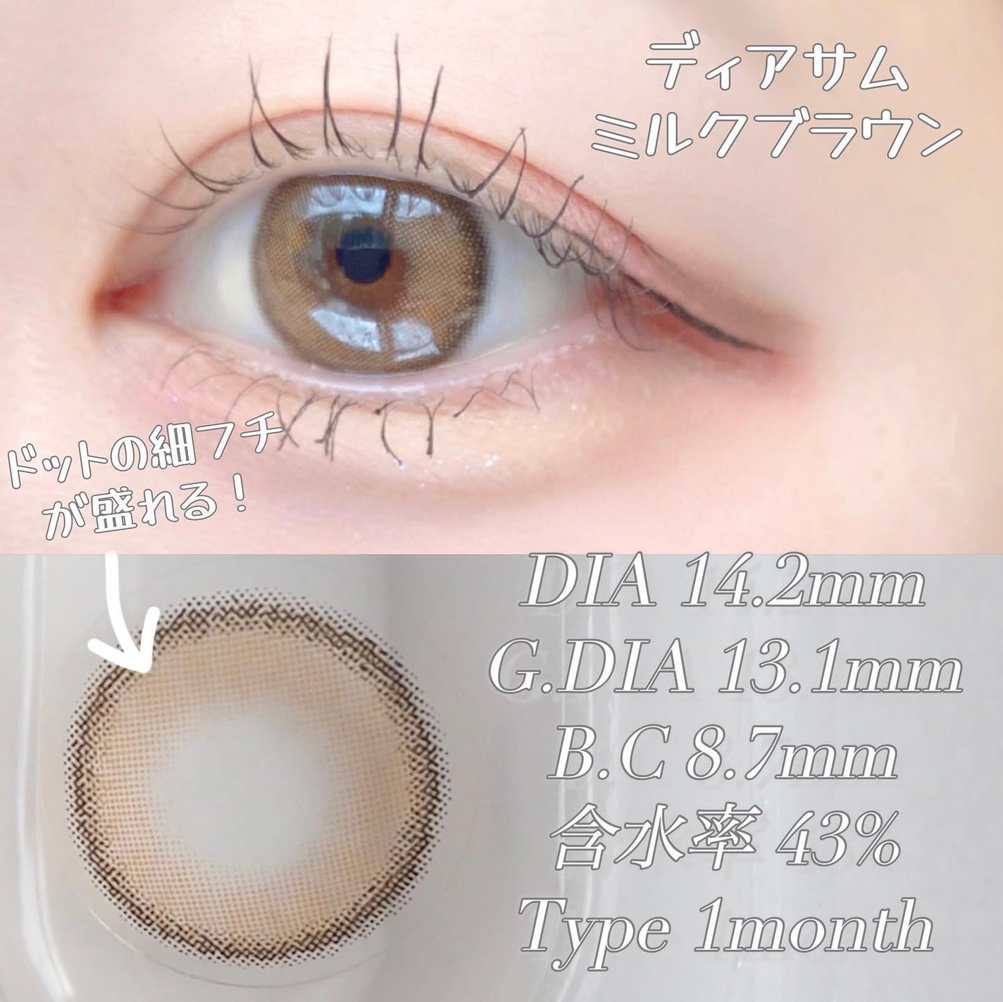 ディアサム(DearSome)/OLOLA/カラーコンタクトレンズを使ったクチコミ(2枚目)