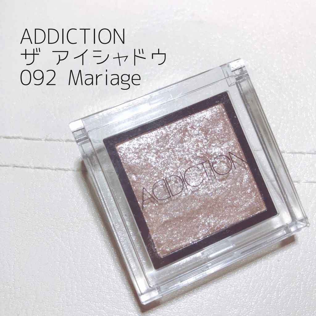 アディクション ザ アイシャドウ/ADDICTION/単色アイシャドウを使ったクチコミ(1枚目)