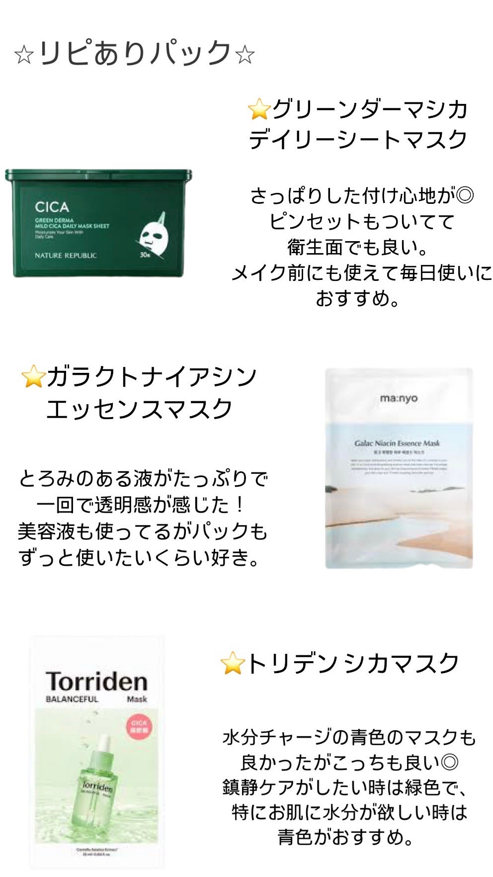 Collagen Essence Mask /Dermal/シートマスク・パックを使ったクチコミ(3枚目)