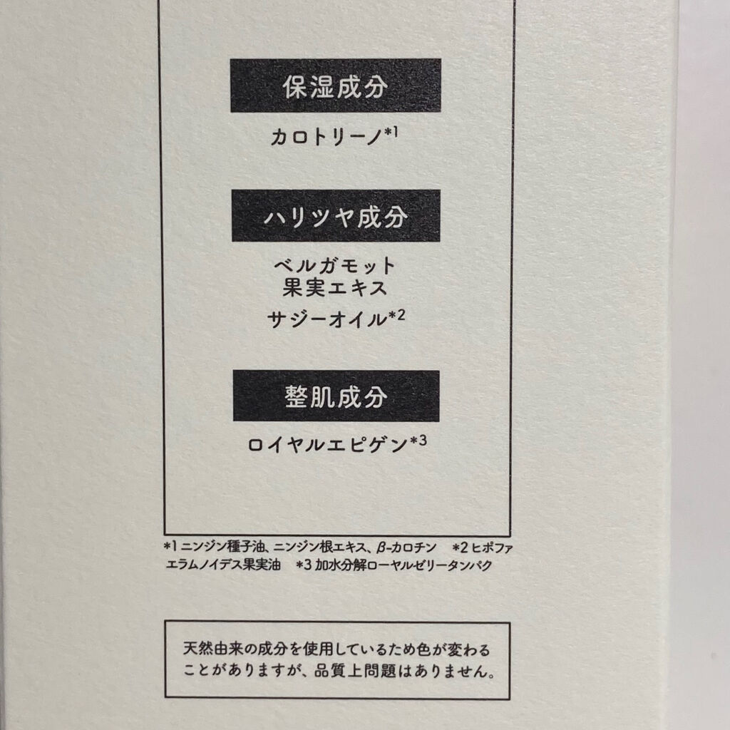 ルルルン クレンジングバーム（アロマタイプ）/ルルルン/クレンジングバームを使ったクチコミ（3枚目）